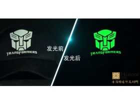 輝彩輝彩長余輝夜光粉，發(fā)光亮，水油注塑通用，發(fā)光時間長