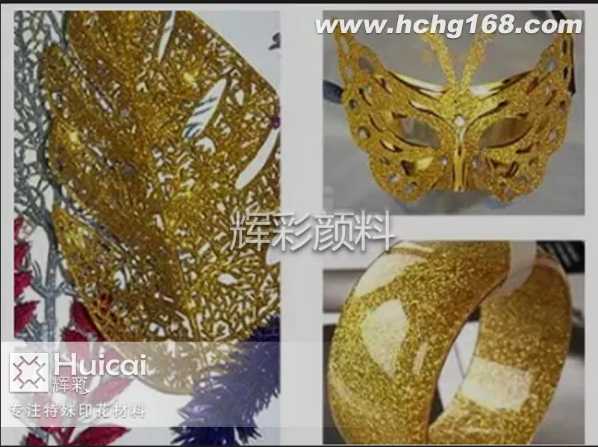 想要閃閃發(fā)光，迷人金色反光粉了解一下
